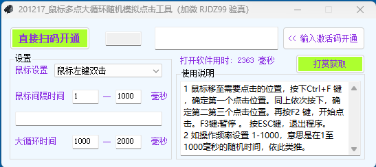 tu0.png